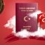 تعديلات جديدة للحصول على الجنسية التركية 2022
