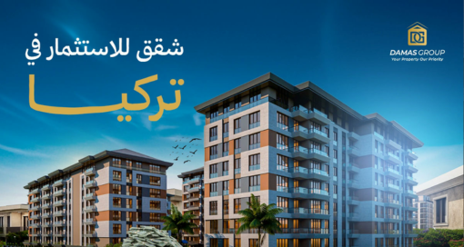 https://www.damasgroup.com.tr/public/uploads/1kk-llstthmr-fy-trky6ebd3baa8d45ee6f2b439a0d5f986c27.png