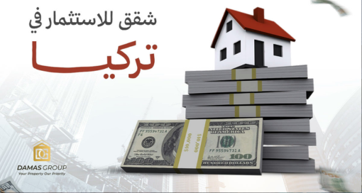 https://www.damasgroup.com.tr/public/uploads/kk-llstthmr-fy-trky-16dd004ff834c9475ee0fc6a8a1970031.png