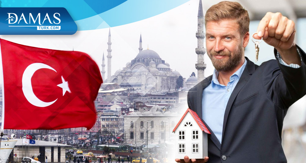 شروط وخيارات تملك السوريين في تركيا